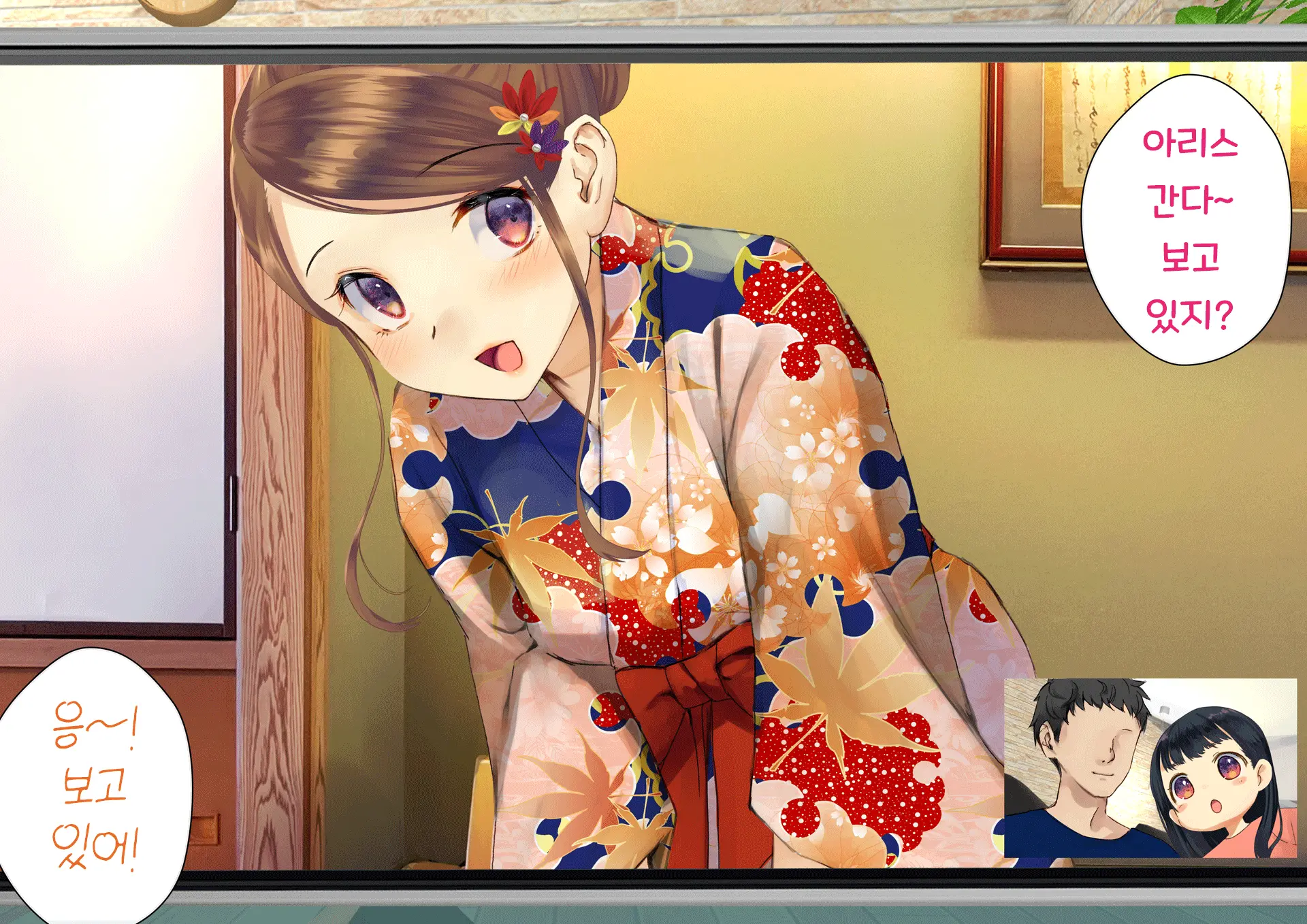 Netorareta Boku No Tsuma Wa Moto 1000-Nen Ni 1-Ri No Idol Deshita